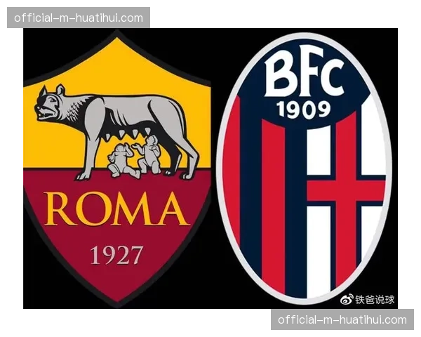 从数据到胜利：博洛尼亚如何构建意甲顶级转换防守网络