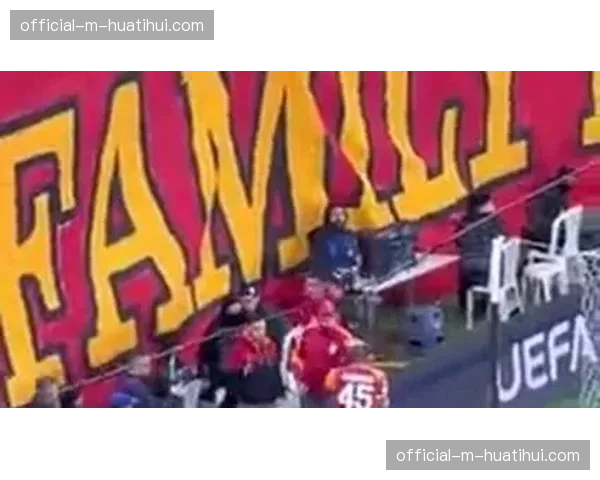 现场聚焦：梅阿查南看台展示巨型TIFO，致敬传奇队长萨内蒂